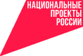 Проекты России