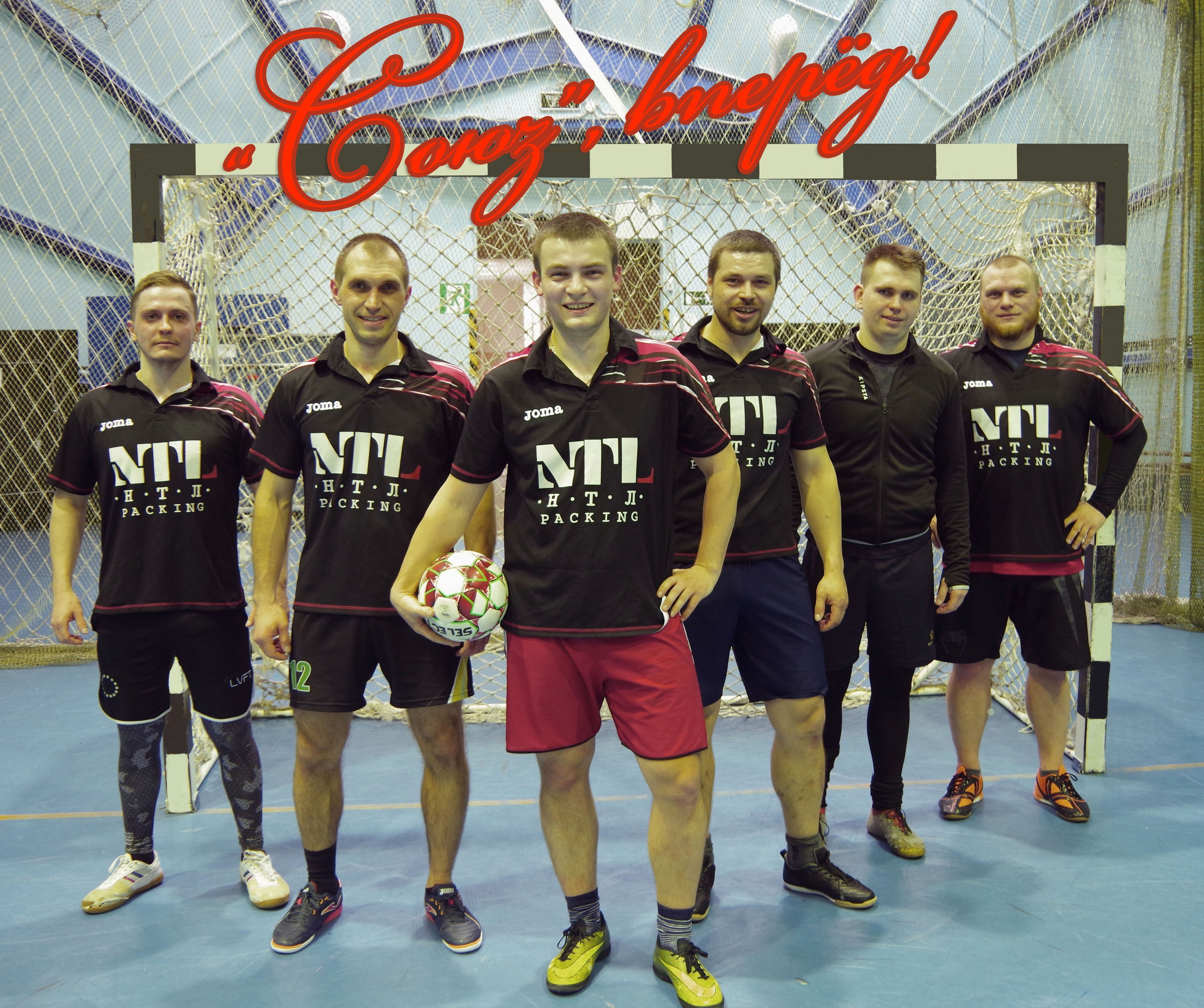 Волейбол Светогорск дом спорта.